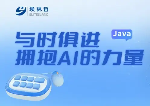 與時俱進(jìn)，擁抱AI的力量——祝1G棒的程序員們節(jié)日快樂